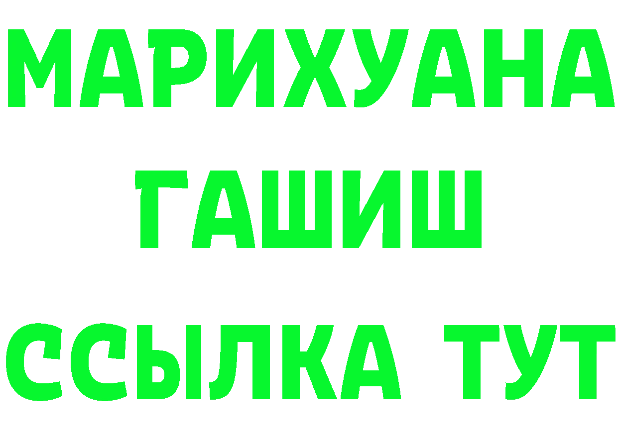 А ПВП VHQ маркетплейс площадка KRAKEN Лихославль