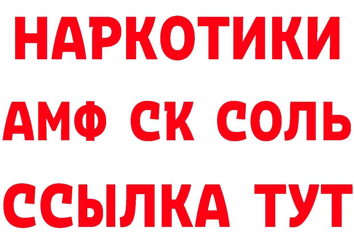 Цена наркотиков это наркотические препараты Лихославль